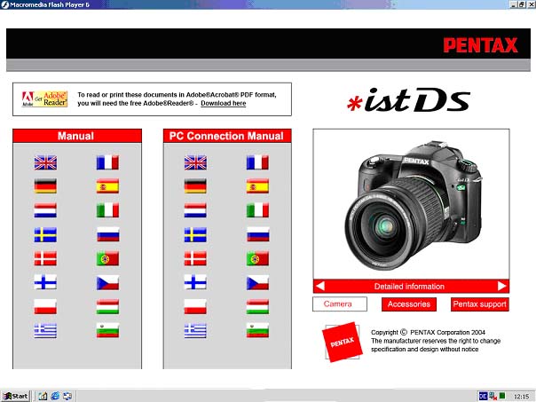 Pentax Photo Browser